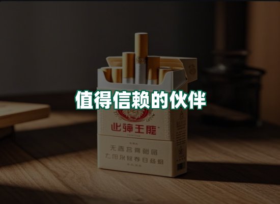 核心优势